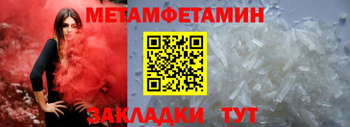 АМФ 98% Тейково