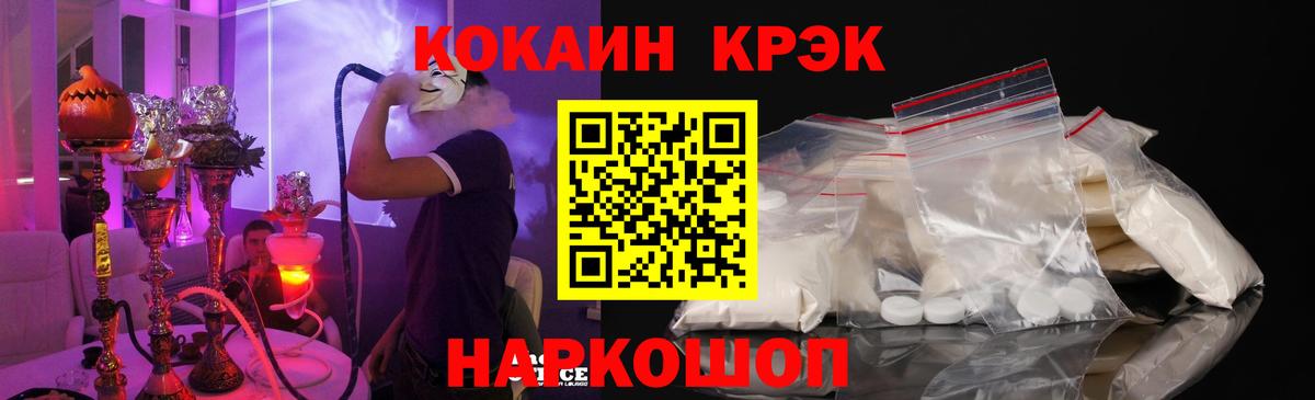 Cocaine Боливия Тейково