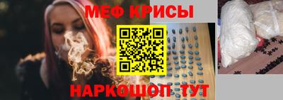 спиды Будённовск