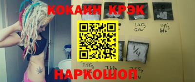 эйфоретик Бузулук