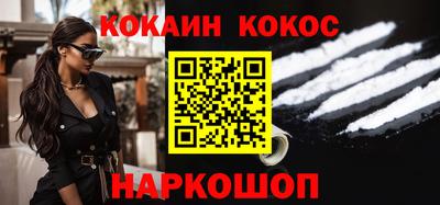 спиды Будённовск