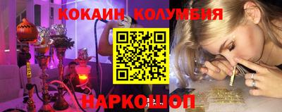 эйфоретик Бузулук