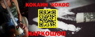 эйфоретик Бузулук
