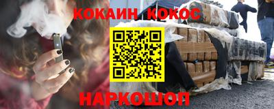 спиды Будённовск