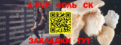 эйфоретик Бузулук