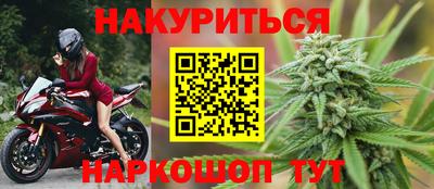 спиды Будённовск