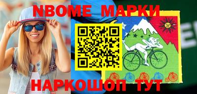 спиды Будённовск