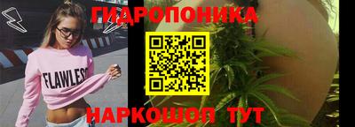 каннабис Бугуруслан