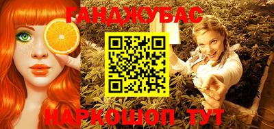 каннабис Бугуруслан
