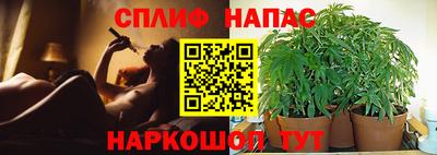 каннабис Бугуруслан