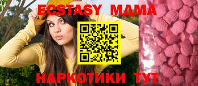 спиды Будённовск