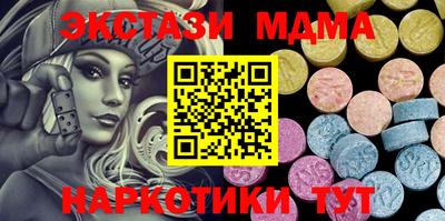 эйфоретик Бузулук