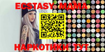 эйфоретик Бузулук
