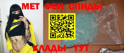 спиды Будённовск