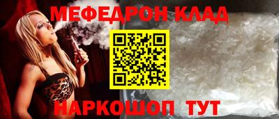 эйфоретик Бузулук