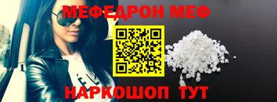эйфоретик Бузулук