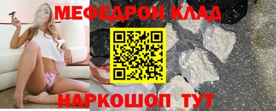 эйфоретик Бузулук
