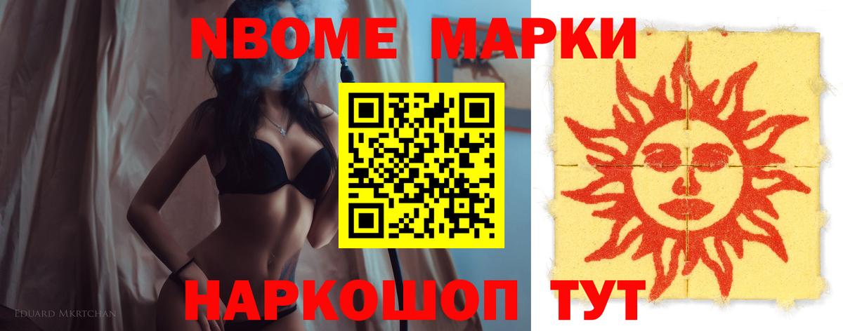 LSD-25 экстази  Лсд 25 экстази ecstasy  Тейково  Вход с VPN  Лсд 25 экстази ecstasy 