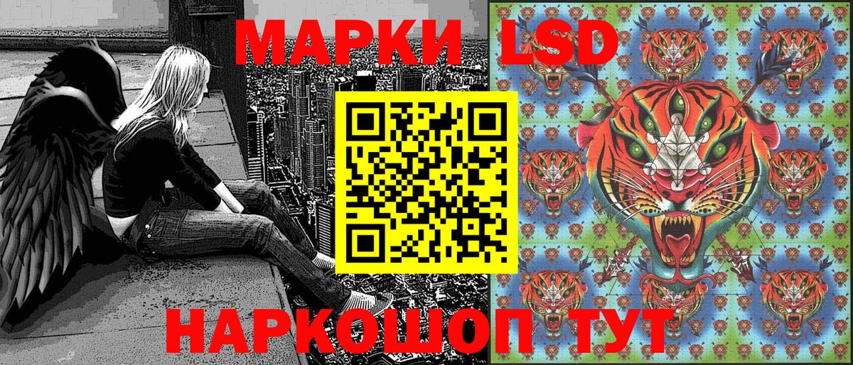 Марки N-bome 1,5мг Тейково