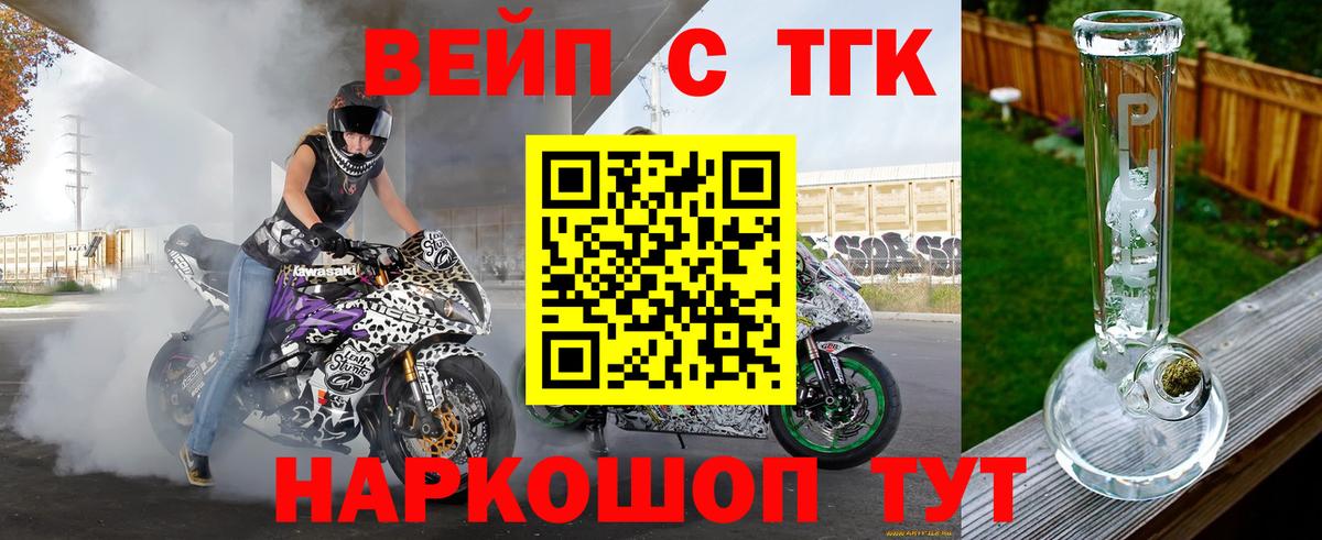 Дистиллят ТГК Wax Тейково