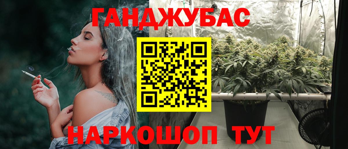 Каннабис семена  Шишки марихуана Bruce Banner  Вход с VPN  Тейково 